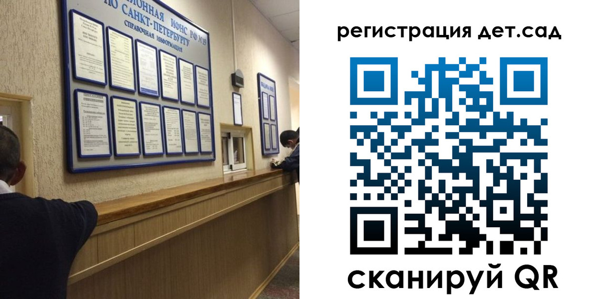 временная регистрация в Томской области