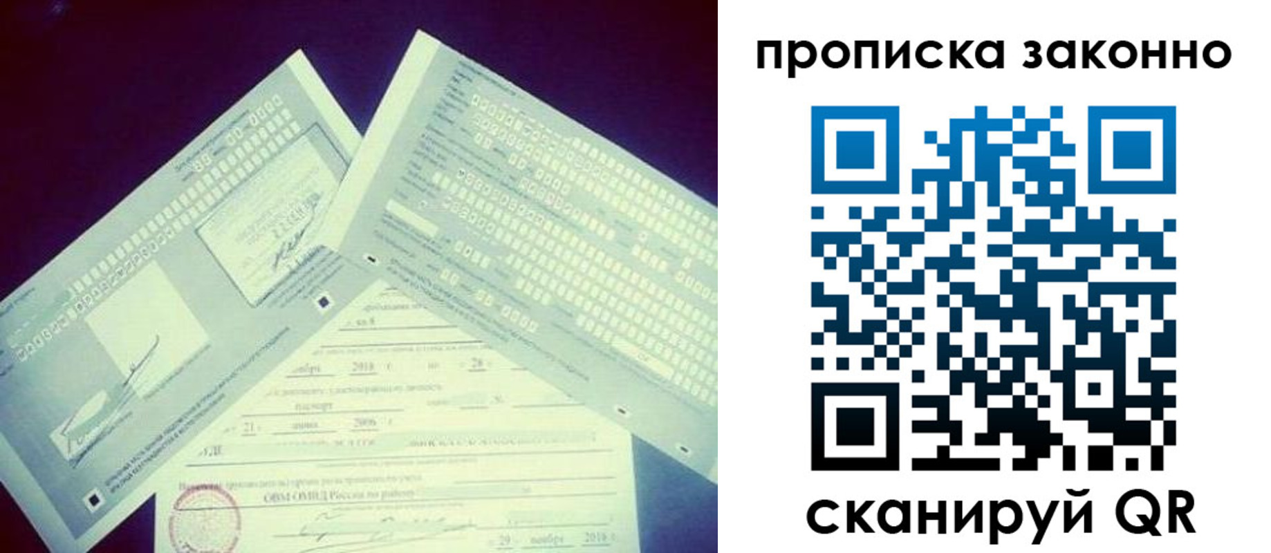 регистрация для дет. сада в Томской области