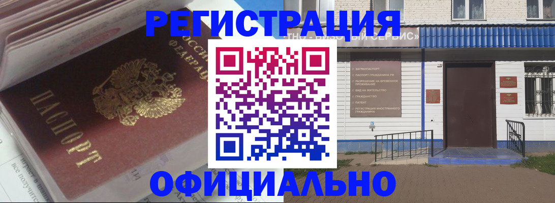 пропишу в квартире в Томской области